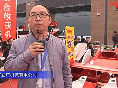 新乡市立广机械有限公司-2019中国农机展视频