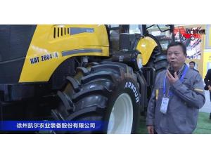 徐州凱爾農業裝備股份有限公司-2019中國農機展視頻