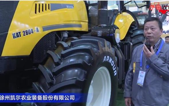 徐州凯尔农业装备股份有限公司-2019中国农机展视频