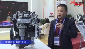 常柴股份有限公司-2019中国农机展视频