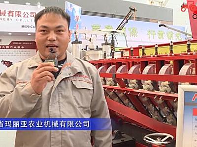 山东省玛丽亚农业机械有限公司-2019中国农机展视频
