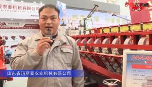 山東省瑪麗亞農業機械有限公司-2019中國農機展視頻