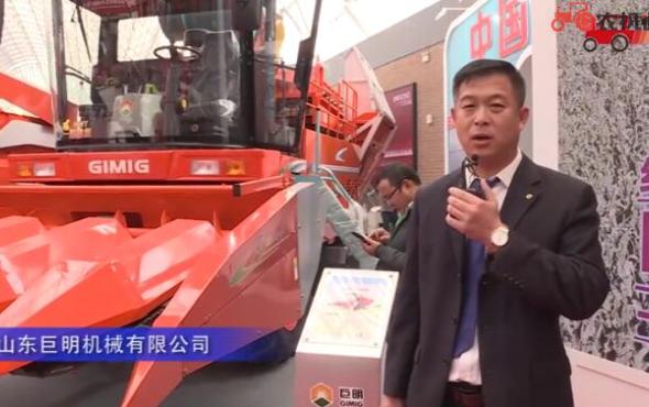 山东巨明机械有限公司-2019中国农机展视频