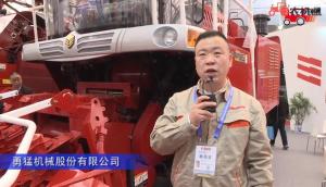 勇猛機械股份有限公司-2019中國農機展視頻
