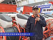 乌兰浩特市顺源农牧机械制造有限公司-2019中国农机展视频