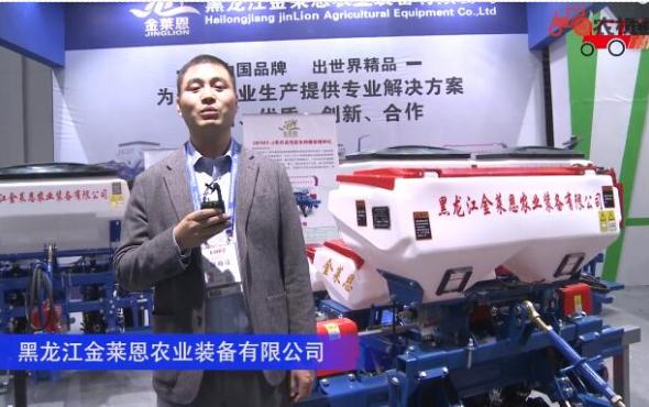 黑龍江金萊恩農業裝備有限公司-2019中國農機展視頻