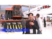 铁建重工新疆有限公司-2019中国农机展视频