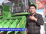 焦作泰利机械制造股份有限公司-2019中国农机展视频