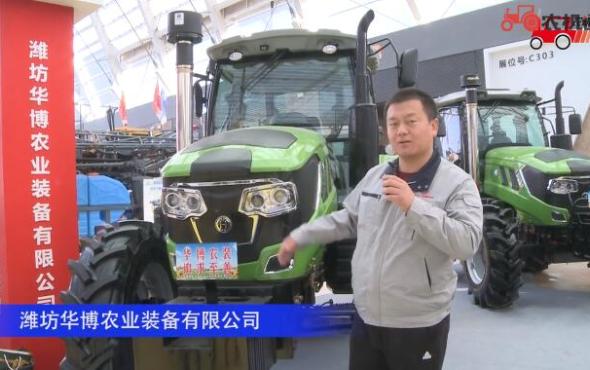 潍坊华博农业装备有限公司-2019中国农机展视频