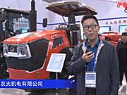 湖南农夫机电有限公司-2019中国农机展视频