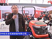洛阳丰收农业机械装备有限公司-2019中国农机展视频