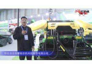 呼伦贝尔市蒙拓农机科技股份有限公司-2019中国农机展视频