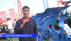 河南农神机械制造有限公司-2019中国农机展视频