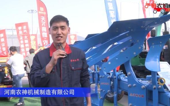 河南农神机械制造有限公司-2019中国农机展视频
