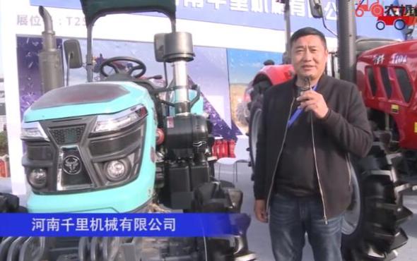 河南千里机械有限公司-2019中国农机展视频