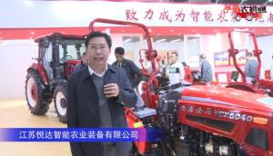 江苏悦达智能农业装备有限公司-2019中国农机展视频