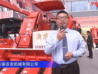 山东新农发机械有限公司-2019中国农机展视频