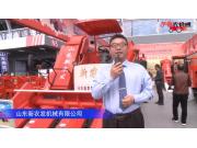 山東新農發機械有限公司-2019中國農機展視頻