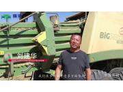 瑞海-科羅尼——BiGPack 系列方捆機(jī)