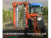 意大利RINIERI CPS冬季用葡萄修剪機(jī)－不損壞牽引鋼線－前置