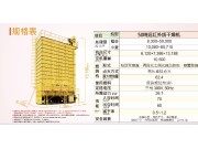 上海三久50噸大型循環(huán)式干燥機(jī)