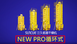 上海三久NEW PRO低温循环式干燥机
