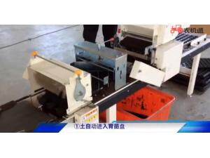 上海矢崎SYZ_-S500W_真空播种机视频