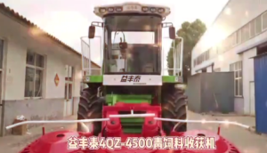 益丰泰4QZ-4500青饲料收获机-作业视频