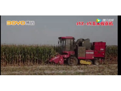 中农博远4YZ-4X玉米收获机产品讲解
