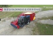 斯諾金Self Propelled Compact1612型飼料攪拌車