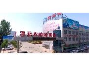 農(nóng)哈哈企業(yè)宣傳片