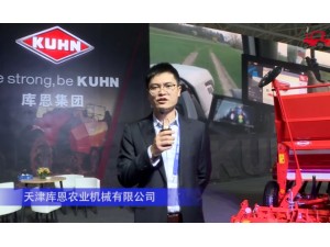 庫恩HRB302動力驅動耙和條播機復式作業-2020中國農機展