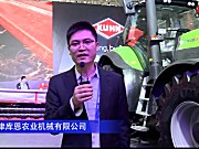 库恩FC系列三联式割草压扁机--2020中国农机展
