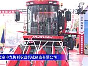 河北宗申戈梅利农业机械制造有限公司-2020中国农机展