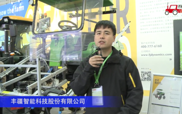 豐疆智能FJ3WP-500A無人駕駛植保機-2020中國農機展