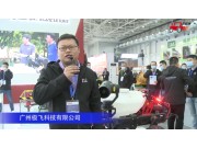 廣州極飛XAG-R150多功能無人車-2020中國農機展