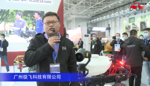 广州极飞XAG-R150多功能无人车-2020中国农机展