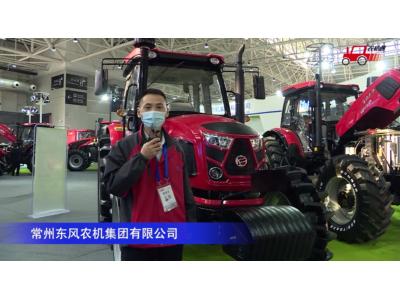 东风1404x拖拉机-2020中国农机展