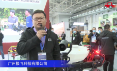 广州极飞XP-2020新农业无人机视频详解