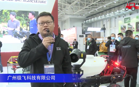 廣州極飛XP-2020新農業無人機-2020中國農機展