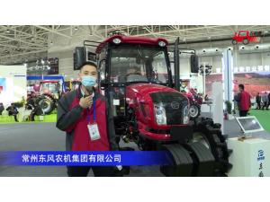东风DF904-9拖拉机-2020中国农机展