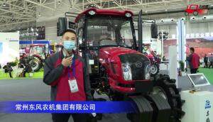 東風(fēng)DF904-9拖拉機-2020中國農(nóng)機展