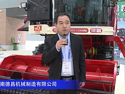 河南德昌4HJL-2.5B自走式花生撿拾收獲機--2020中國農機展