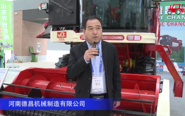 河南德昌4HJL-2.5B自走式花生捡拾收获机--2020中国农机展