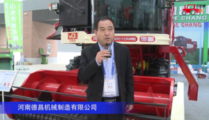 河南德昌4HJL-2.5B自走式花生捡拾收获机--2020中国农机展