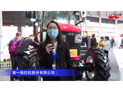 東方紅LY1104-S拖拉機-2020中國農機展