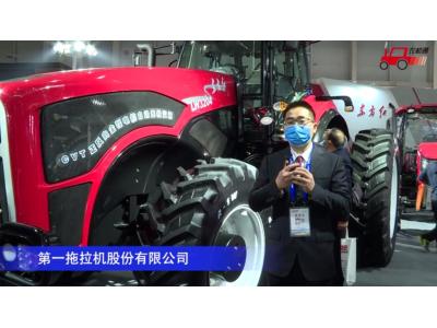 東方紅LW3204拖拉機-2020中國農機展