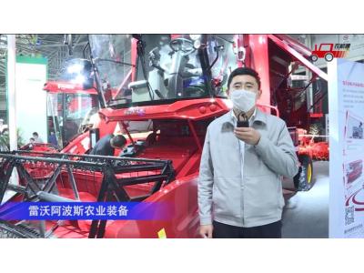 雷沃谷神GM100輪式谷物收獲機--2020中國農機展