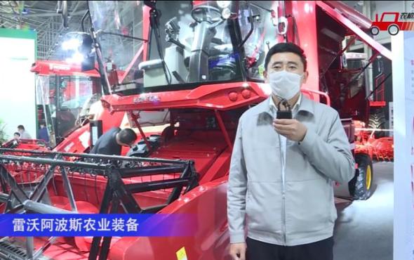 雷沃谷神GM100轮式谷物收获机--2020中国农机展