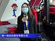 东方红CG902拖拉机-2020中国农机展